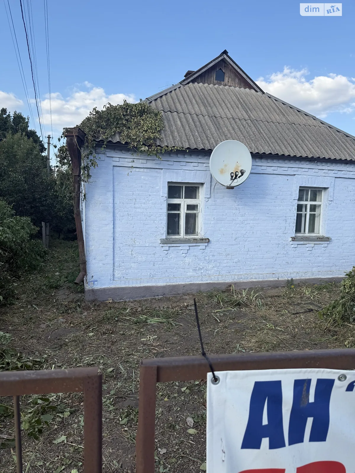 Продается одноэтажный дом 70 кв. м с баней/сауной, цена: 70000 $ - фото 1