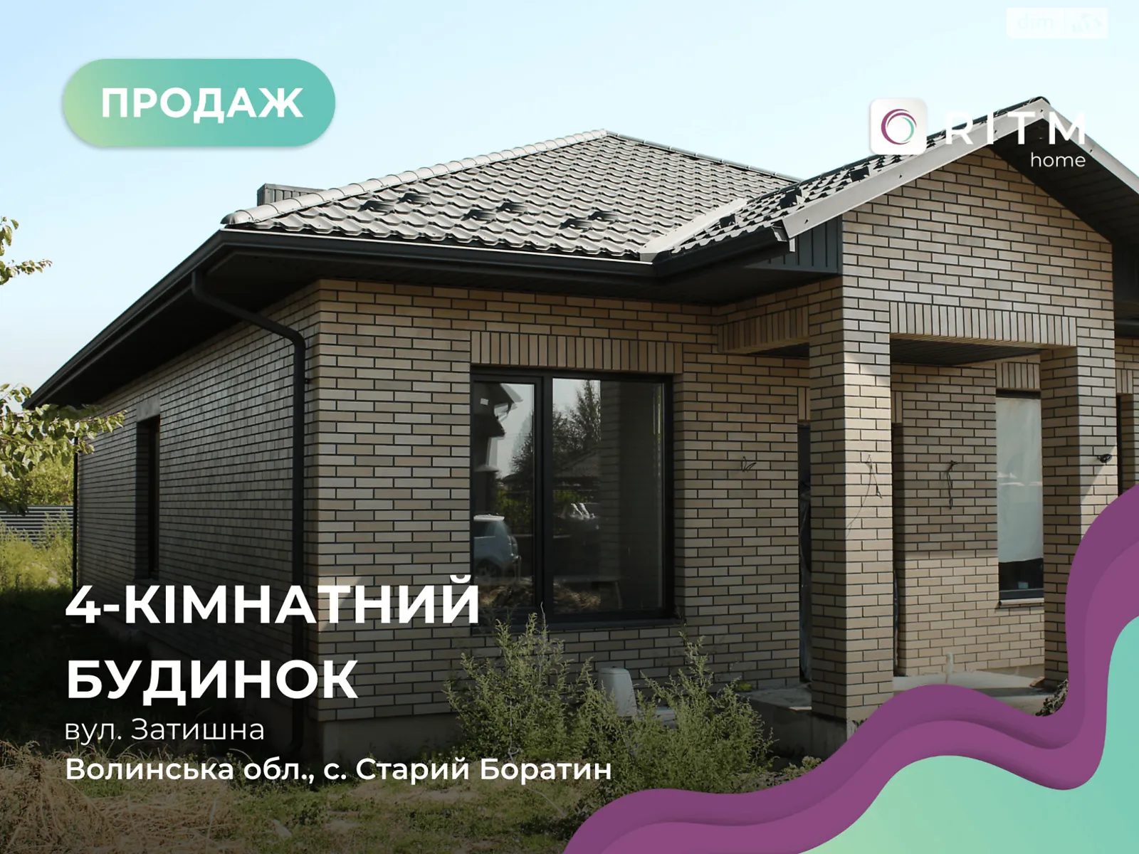 Продається одноповерховий будинок 115 кв. м з банею/сауною, цена: 82000 $ - фото 1