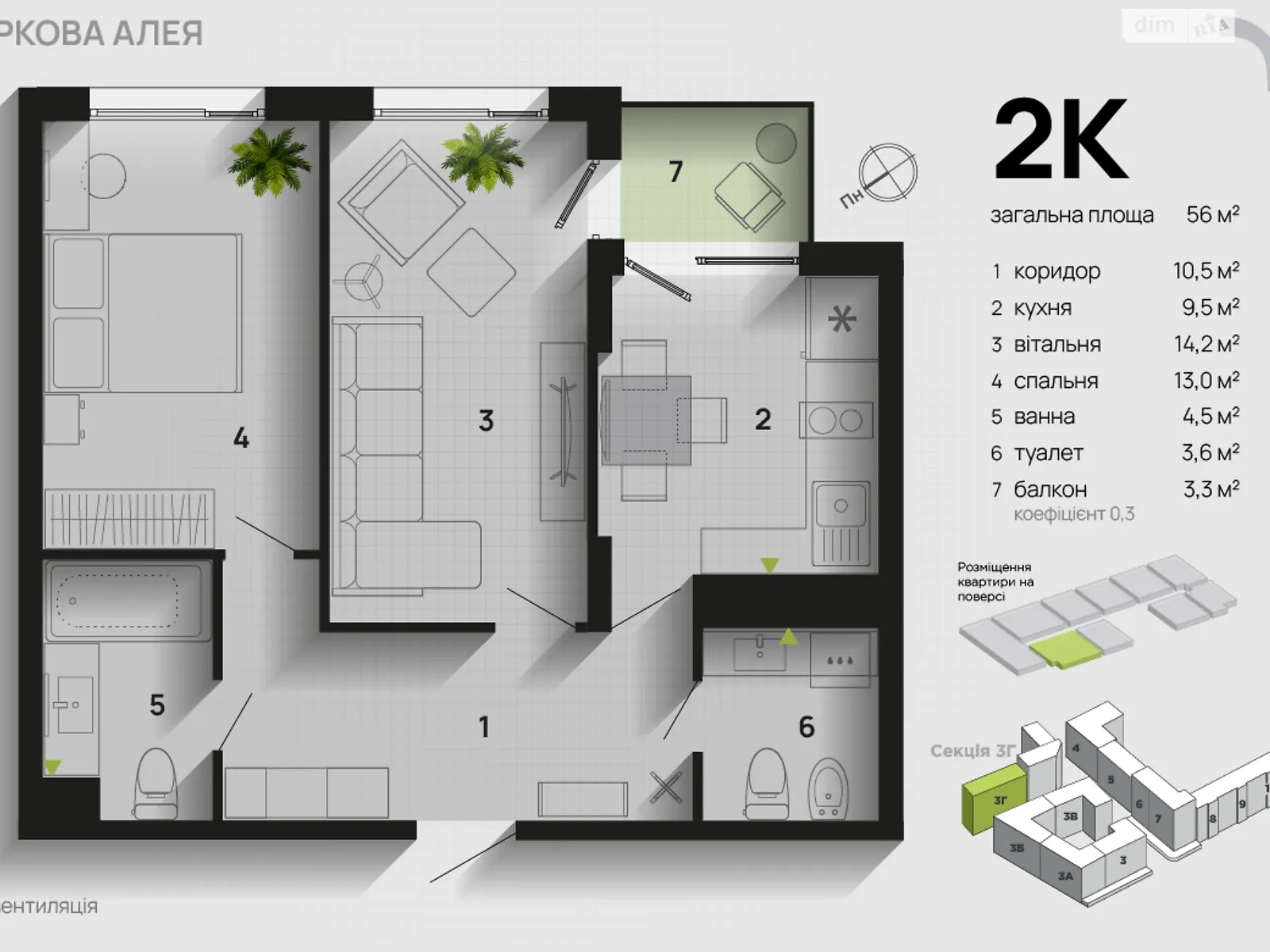 Продається 2-кімнатна квартира 56 кв. м у Івано-Франківську, вул. Героїв Миколаєва(Сєченова), 129 - фото 1