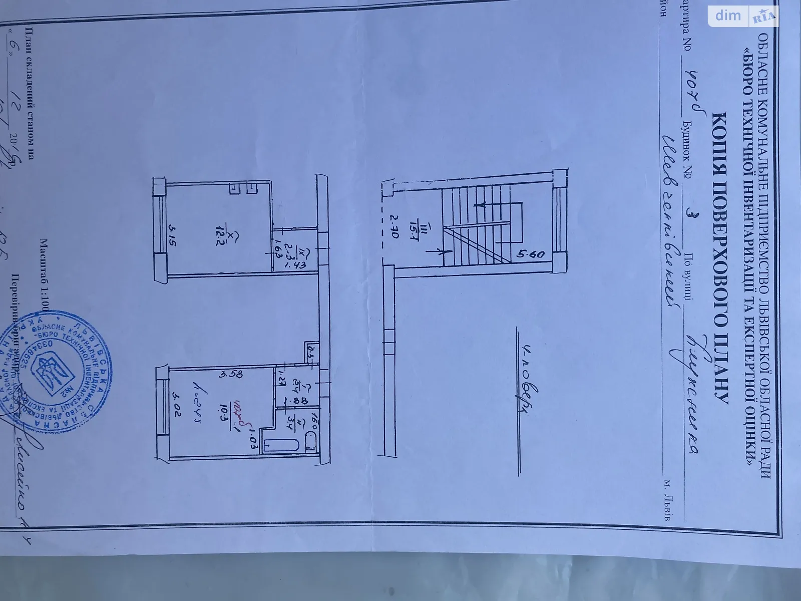 Продается комната 25 кв. м в Львове, цена: 20000 $ - фото 1
