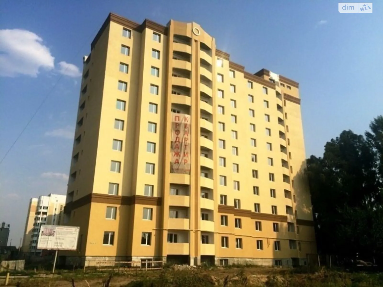 ул. Виктора Йовы, 1 Борисполь ЖК Уюткино - фото 1