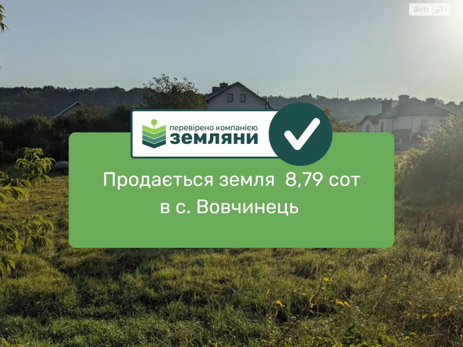 Продається земельна ділянка 8.79 соток у Івано-Франківській області, цена: 66150 $ - фото 1