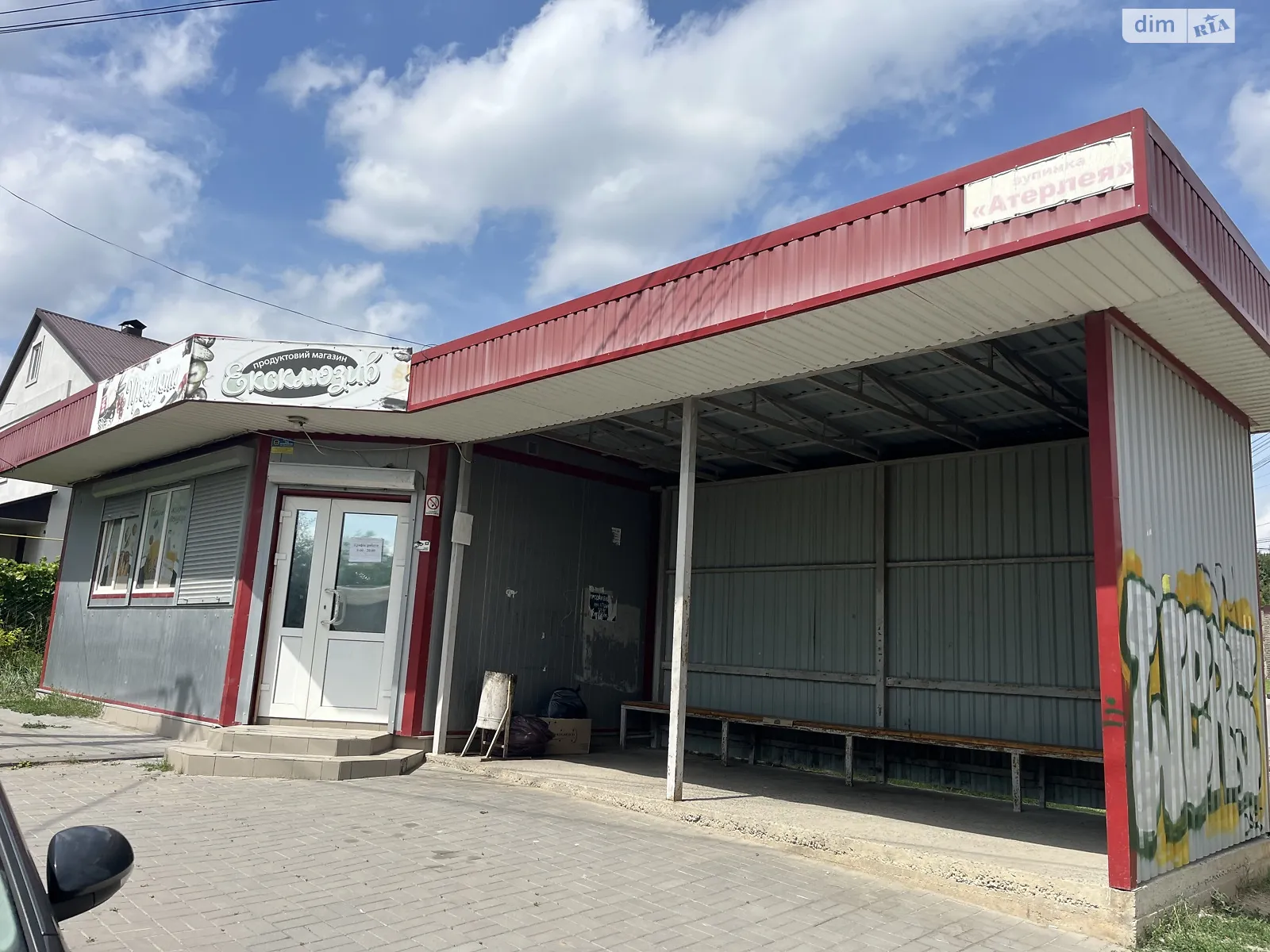 ул. Подковы Ивана Лезневое Хмельницкий, цена: 12000 $ - фото 1