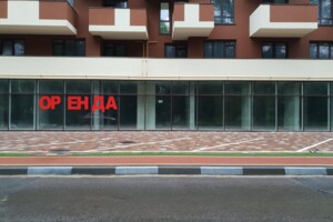 Продажа коммерческой недвижимости в Стрию Куплю коммерческую недвижимость в Стрию без посредников