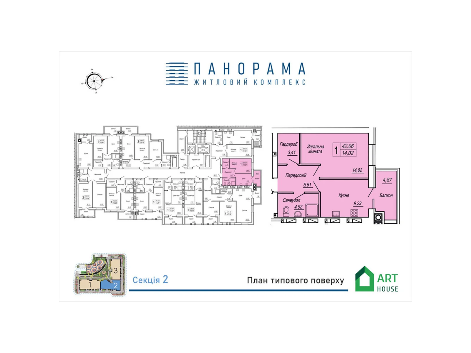 Продается 1-комнатная квартира 42.06 кв. м в Житомире, ул. Героев Десантников, 19 - фото 1