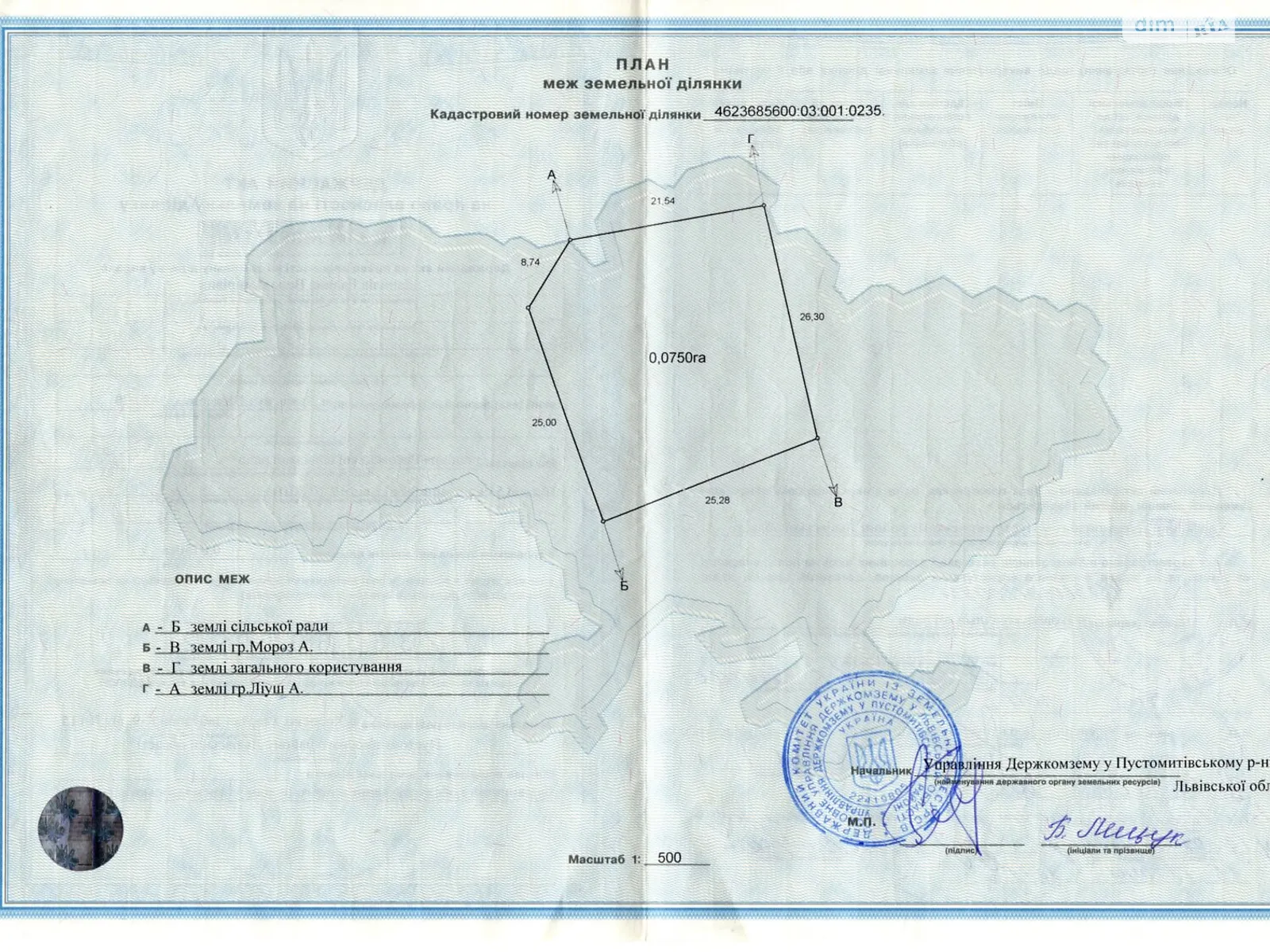 Хоросно, цена: 6500 $ - фото 1
