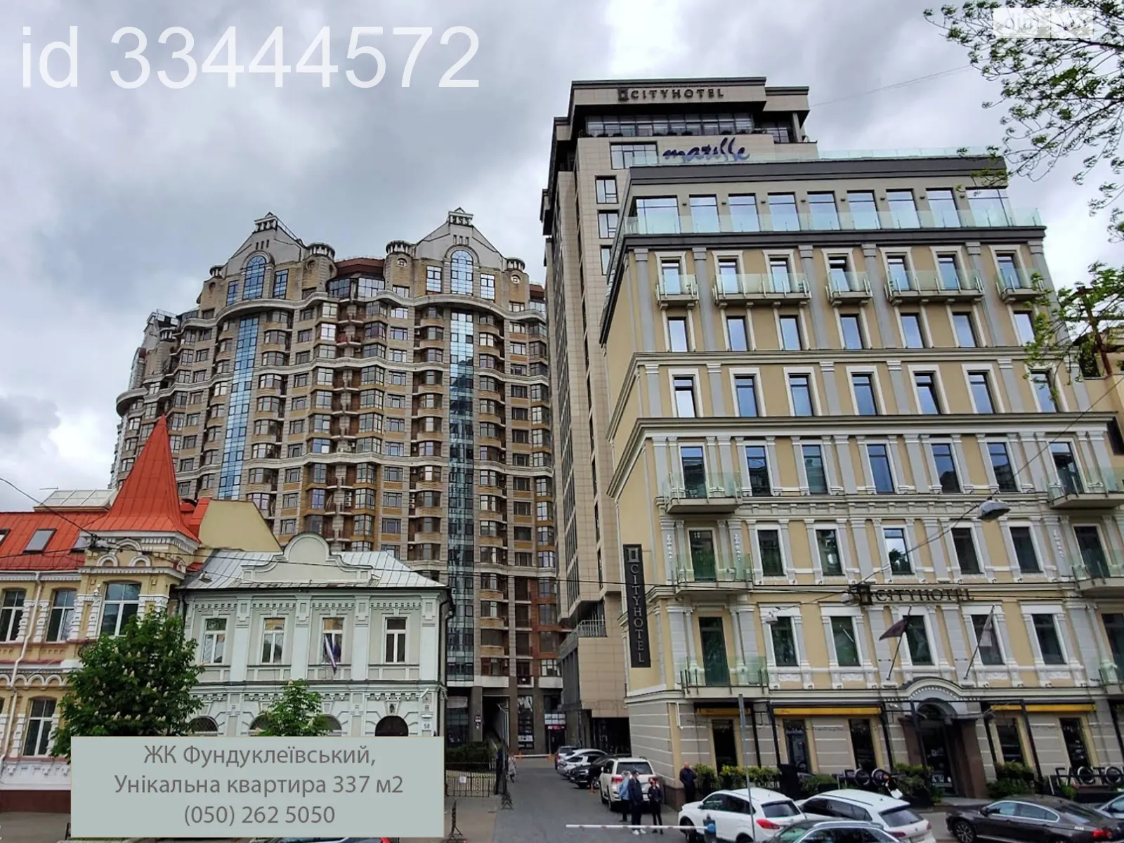 Продается 5-комнатная квартира 336.8 кв. м в Киеве, ул. Богдана Хмельницкого, 58А - фото 1