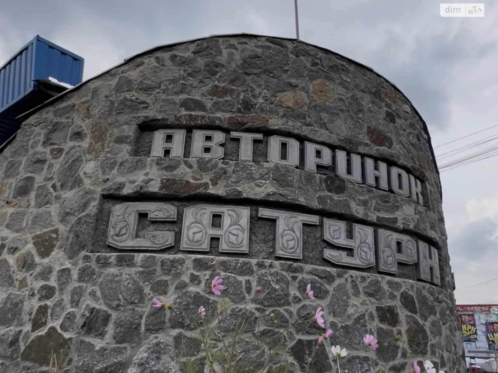 ул. Пирогова Электросеть Винница, цена: 90000 $ - фото 1