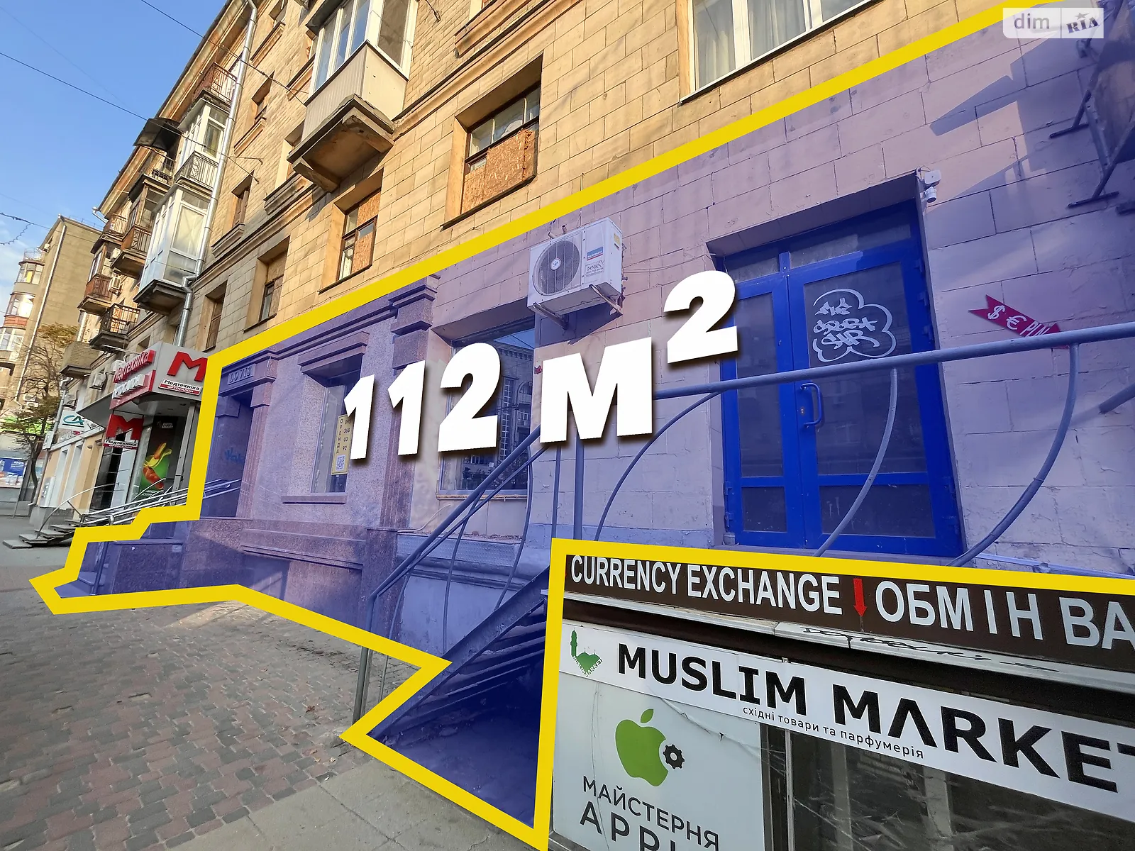 Сдается в аренду объект сферы услуг 112.7 кв. м в 5-этажном здании, цена: 40000 грн - фото 1
