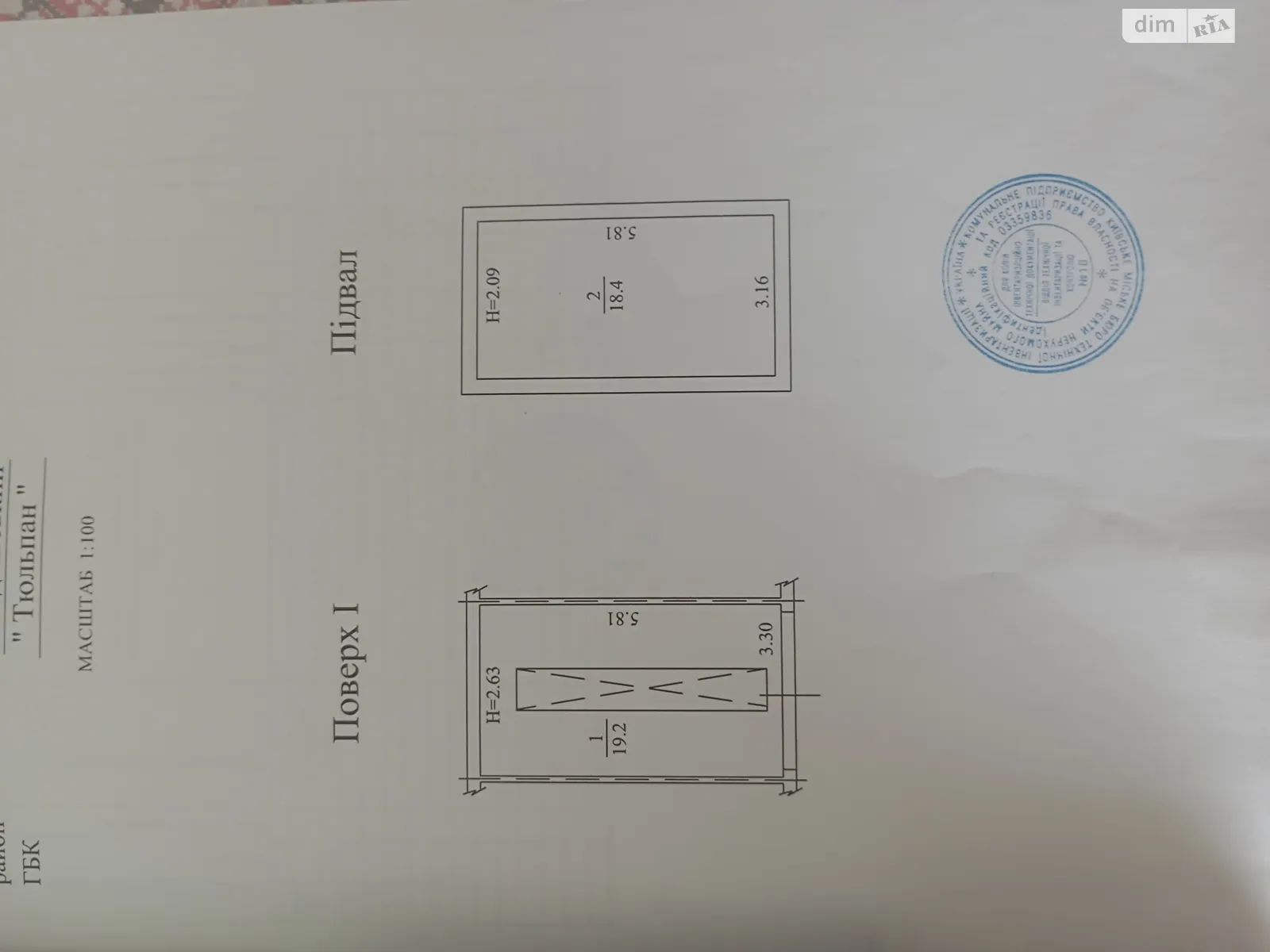 Продается отдельно стоящий гараж под легковое авто на 40 кв. м, цена: 22000 $ - фото 1