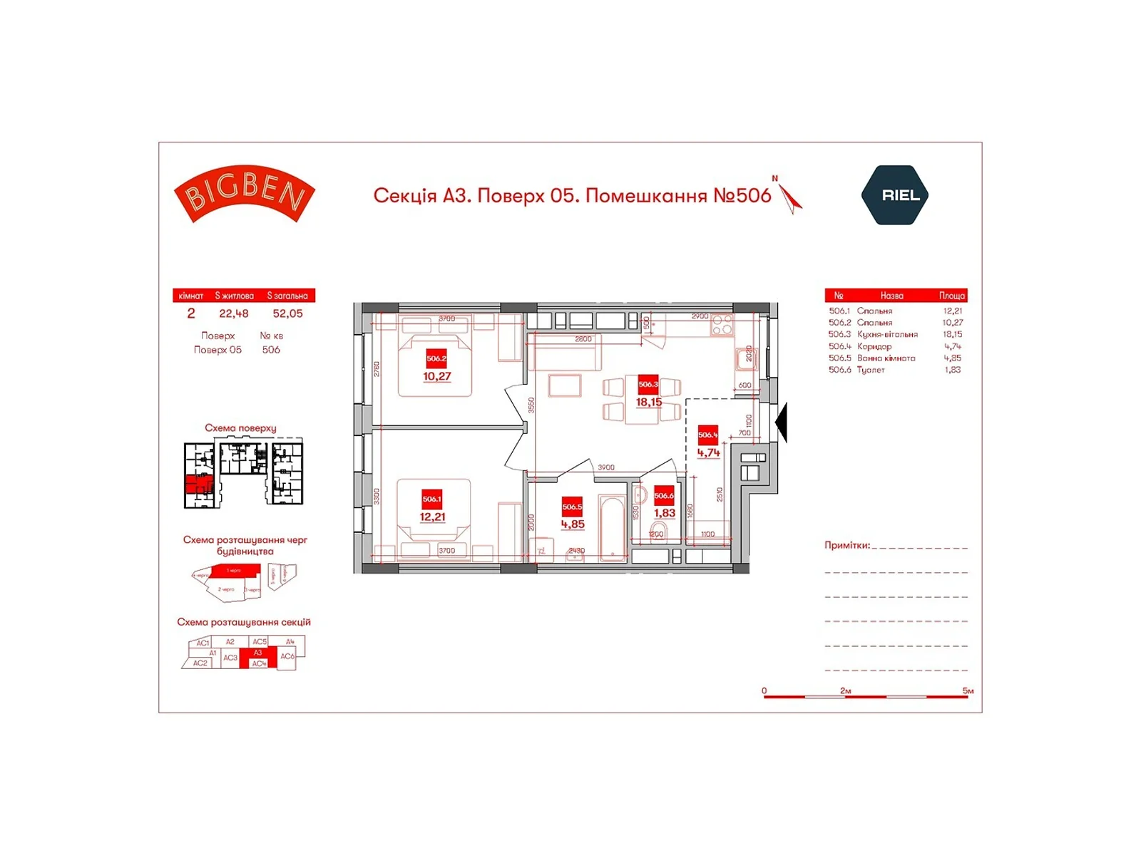 Продается 2-комнатная квартира 52.05 кв. м в Львове, ул. Персенковка, 2 - фото 1