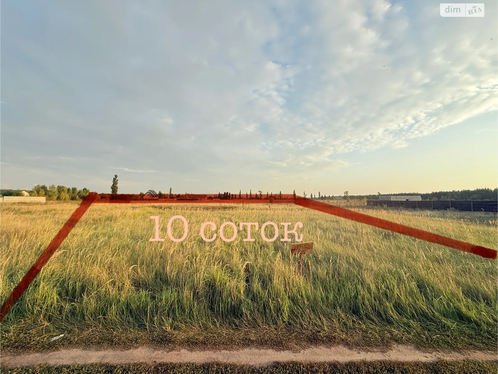 вул. Молодёжная Лебедевка, цена: 11000 $ - фото 1