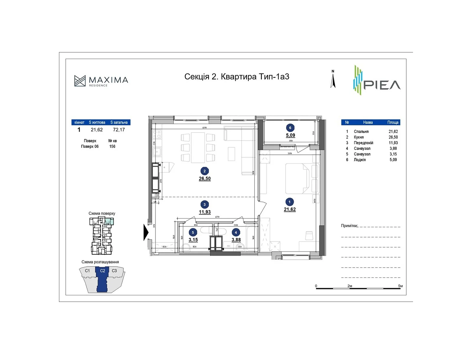 Продається 1-кімнатна квартира 72.17 кв. м у Києві, вул. Коновальця Євгена, 30 - фото 1