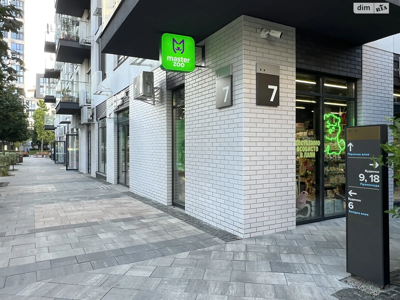 Продается 2-комнатная квартира 78 кв. м в Киеве, ул. Салютная, 2 корпус 7 - фото 1