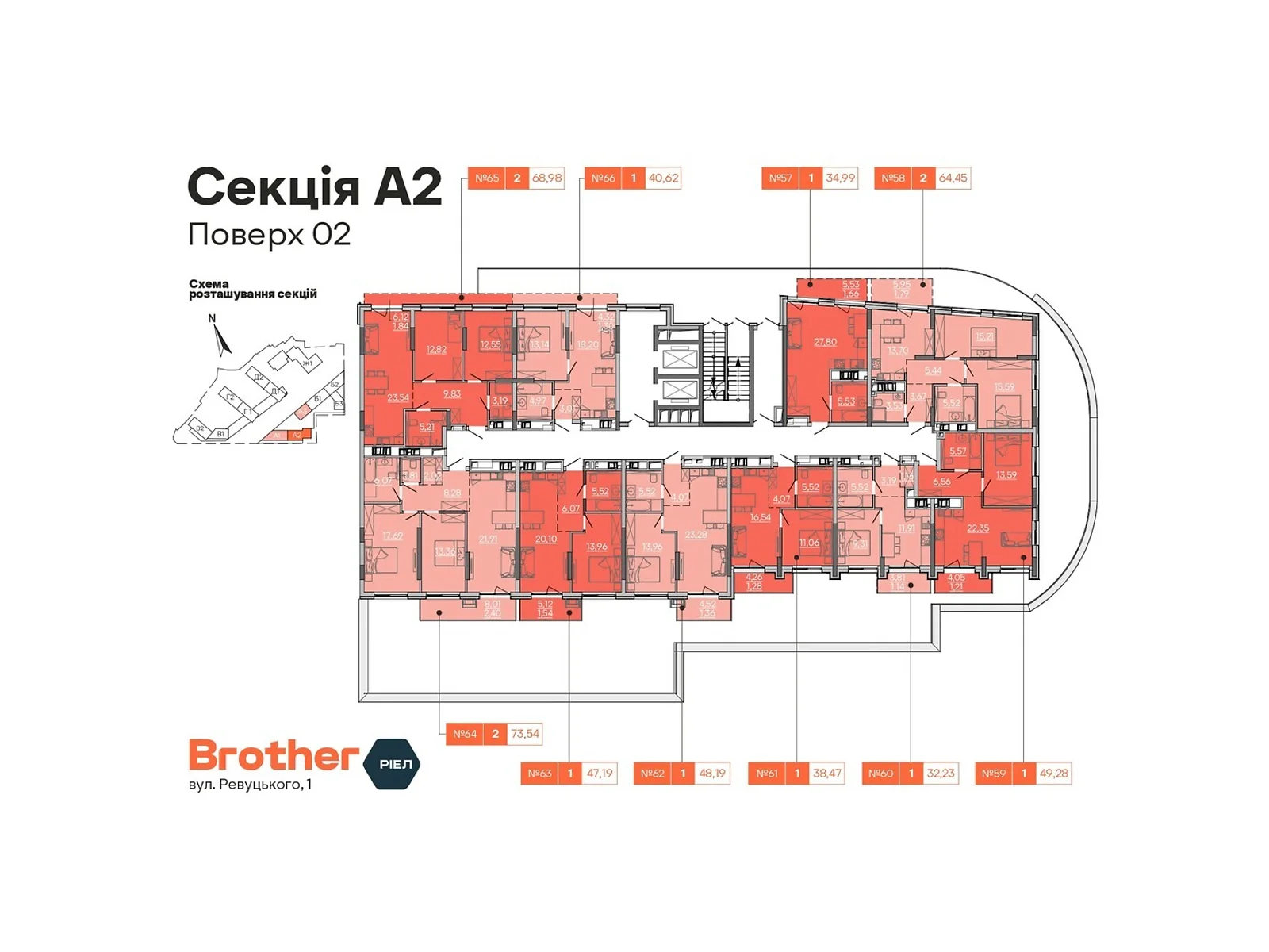 Продается 2-комнатная квартира 64.45 кв. м в Киеве, ул. Ревуцкого, 1 - фото 1