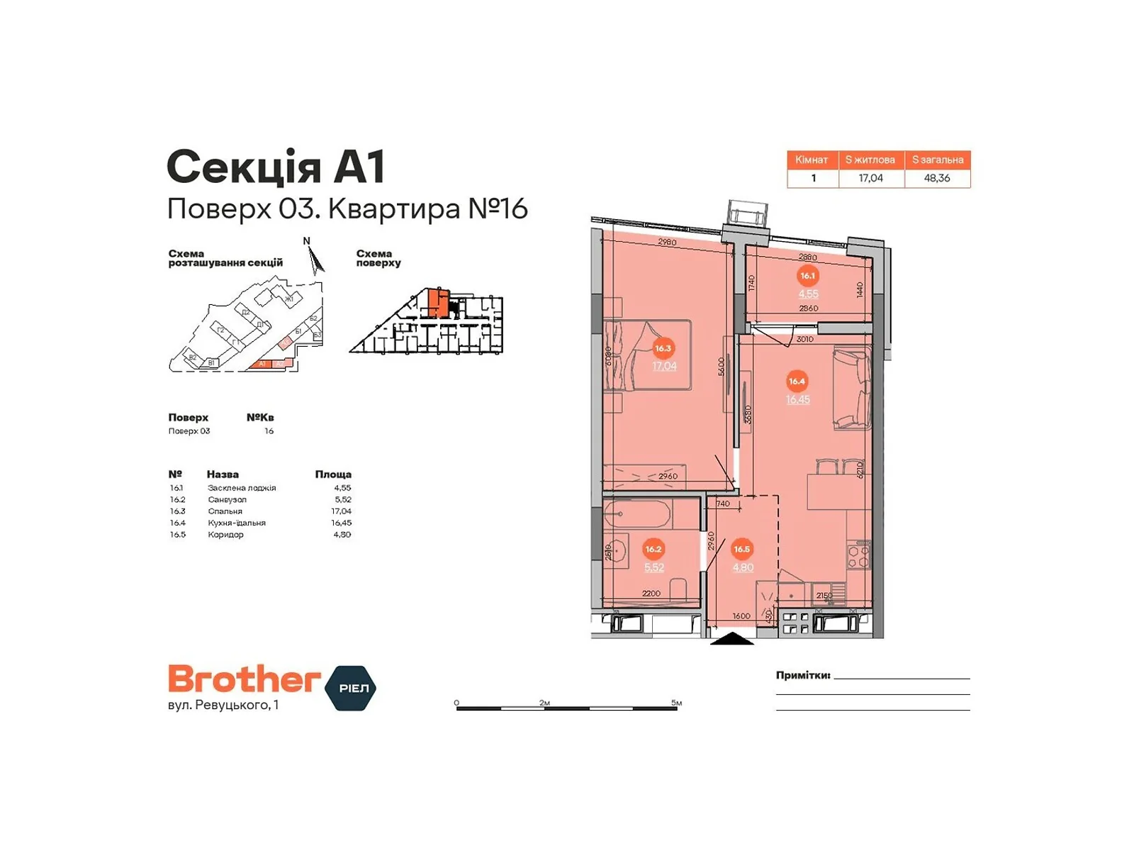 вул. Ревуцького, 1 Нова Дарниця Київ ЖК Brother, цена: 57715 $ - фото 1