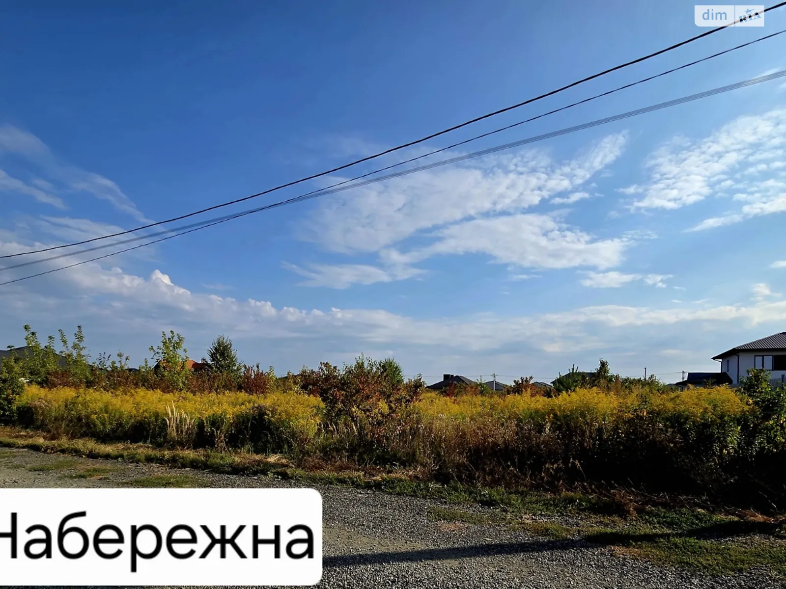 Продается земельный участок 24 соток в Волынской области, цена: 108000 $ - фото 1