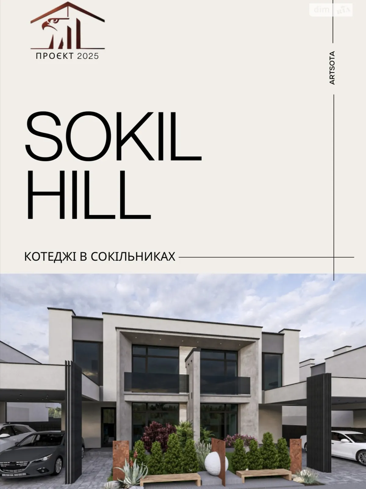 Кобилянськоі Сокольники, цена: 1300 $ - фото 1