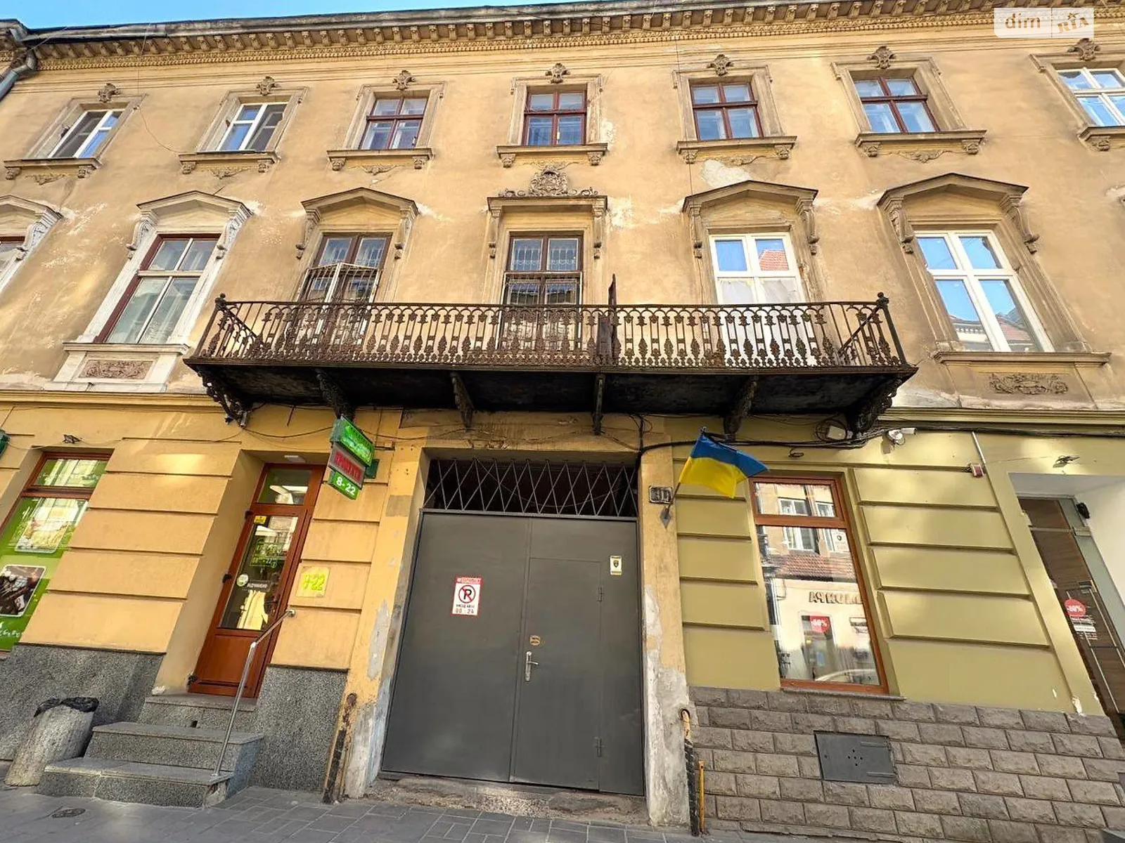 Продается 2-комнатная квартира 72 кв. м в Львове, ул. Пекарская - фото 1