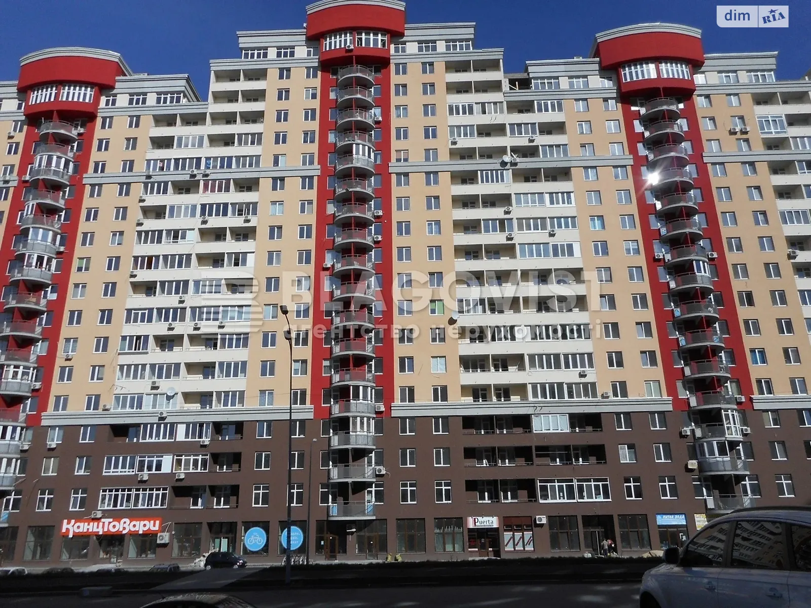 Продается 3-комнатная квартира 86 кв. м в Киеве, цена: 140000 $ - фото 1