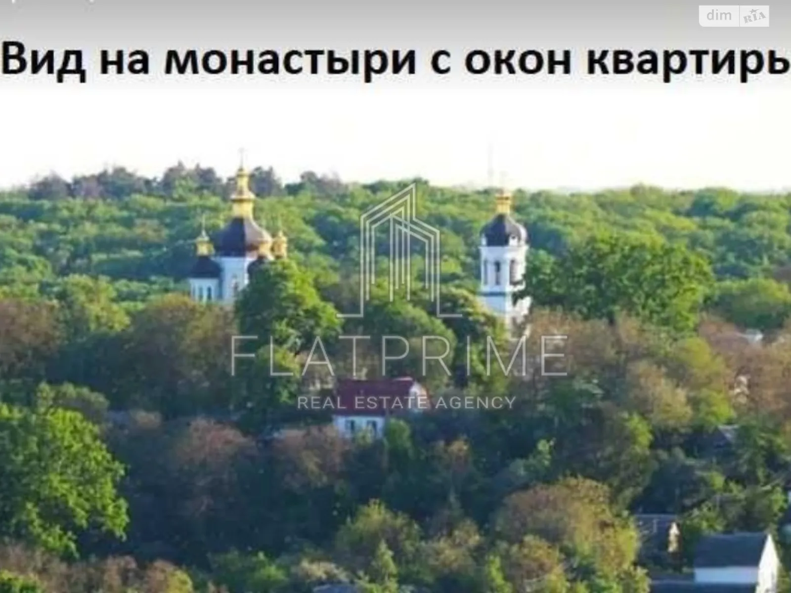 Продается 3-комнатная квартира 78 кв. м в Киеве, цена: 89800 $ - фото 1