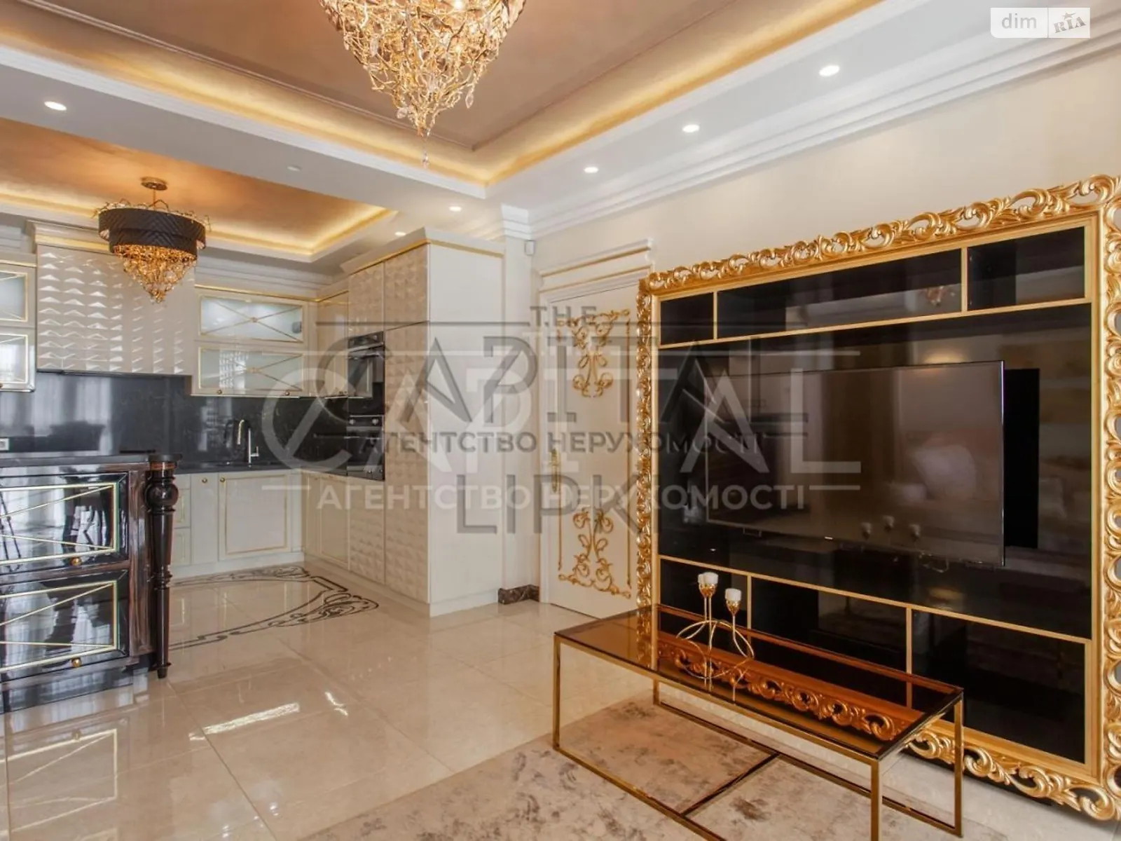 ул. Андрея Верхогляда(Драгомирова), 20 корпус 5 Киев - фото 2