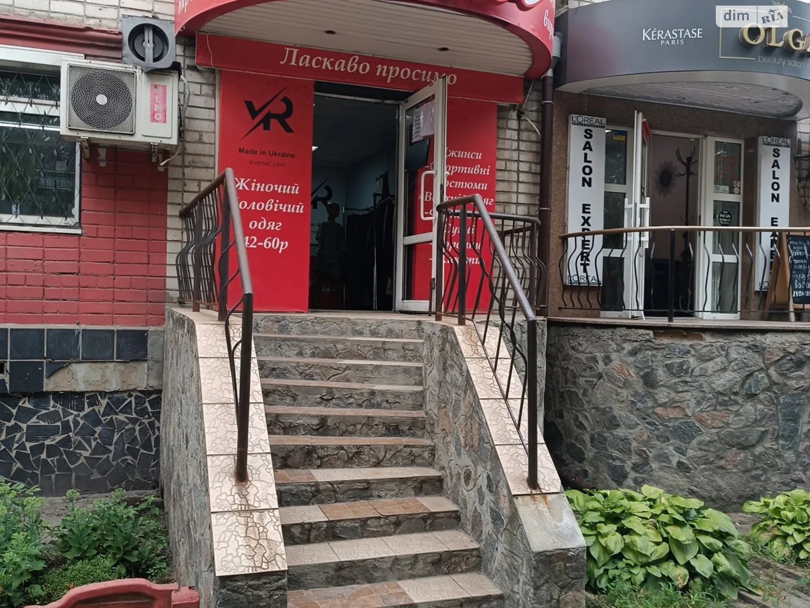 Сдается в аренду помещения свободного назначения 50 кв. м в 5-этажном здании, цена: 15000 грн - фото 1