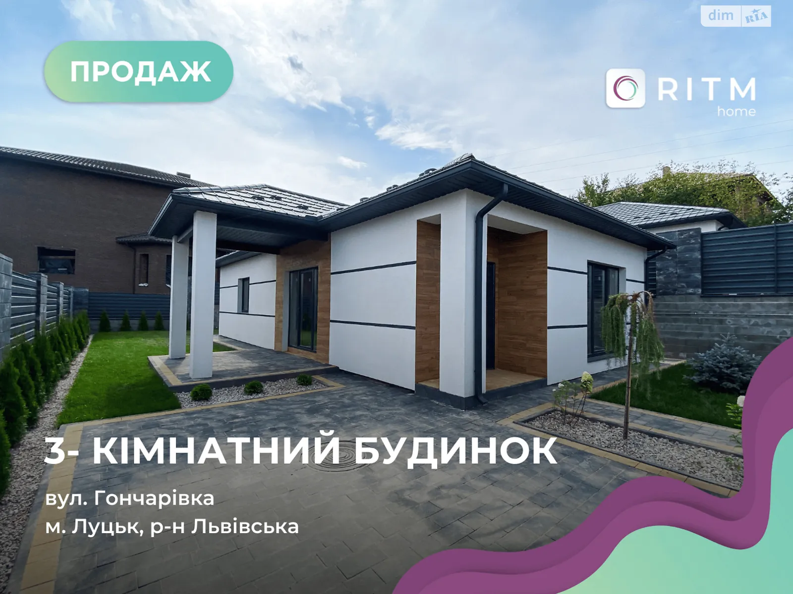 Продается одноэтажный дом 80 кв. м с бассейном, цена: 94999 $ - фото 1
