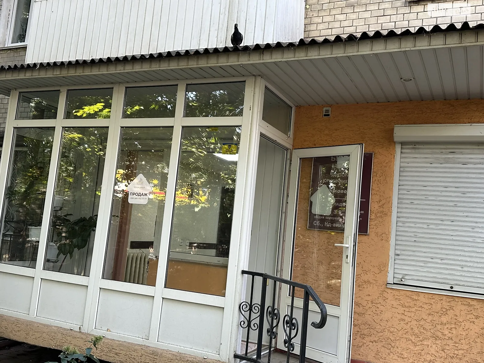 Продається офіс 30 кв. м в бізнес-центрі, цена: 47000 $ - фото 1
