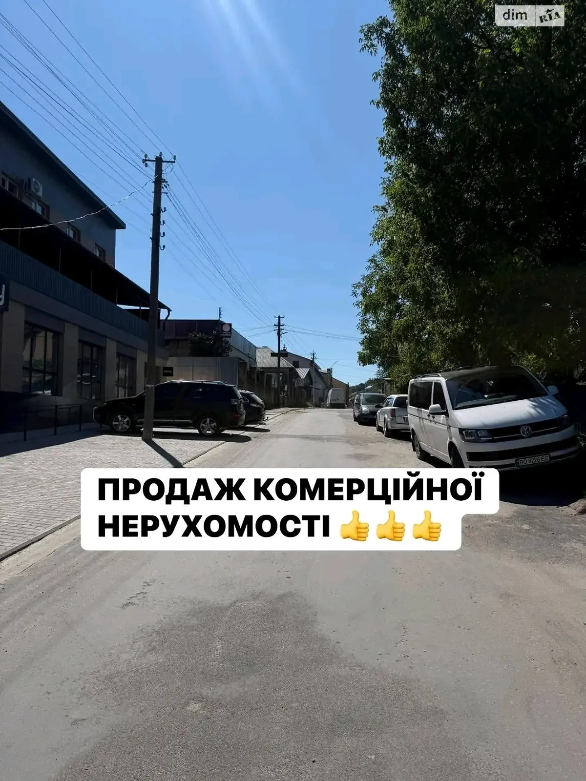 ул. Ольжича, 4 Кременец, цена: 480000 $ - фото 1