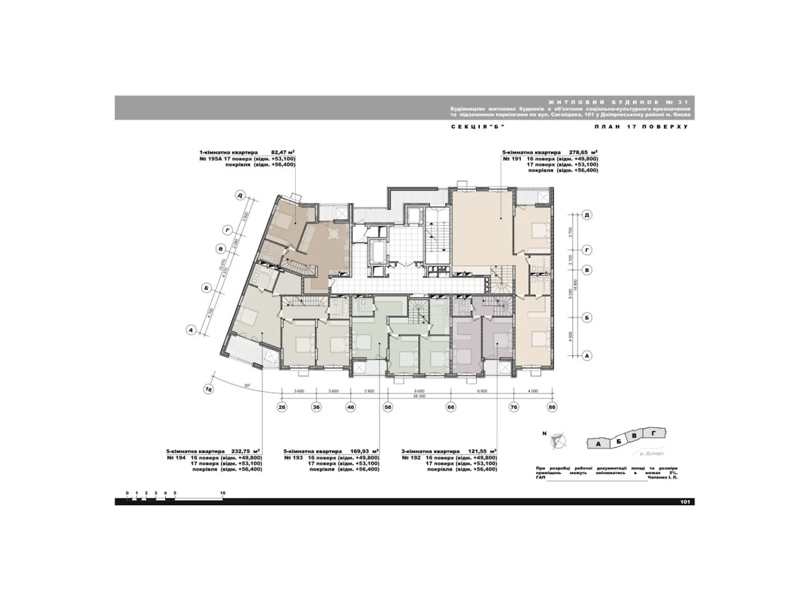 Продається 1-кімнатна квартира 82.47 кв. м у Києві, вул. Микільсько-Слобідська, 11 - фото 1