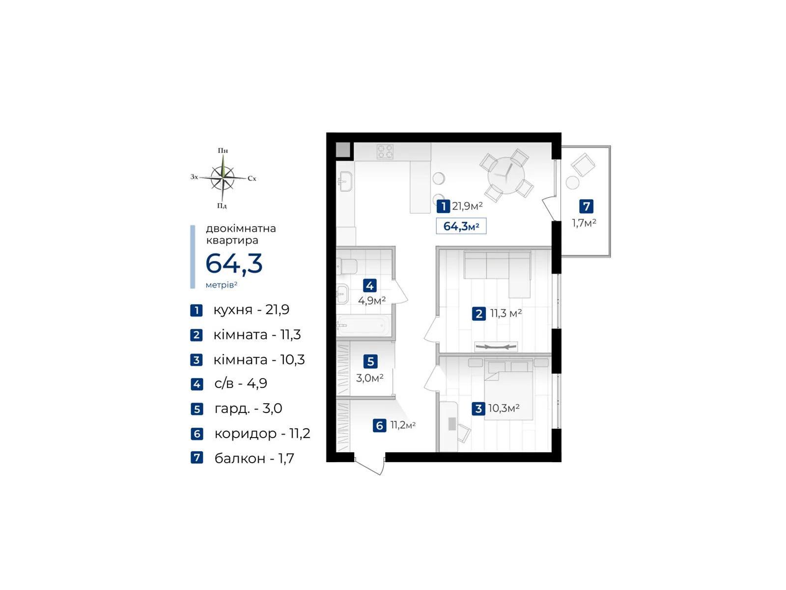 Продается 2-комнатная квартира 64.3 кв. м в Ивано-Франковске, ул. Коновальца Евгения, 1 - фото 1
