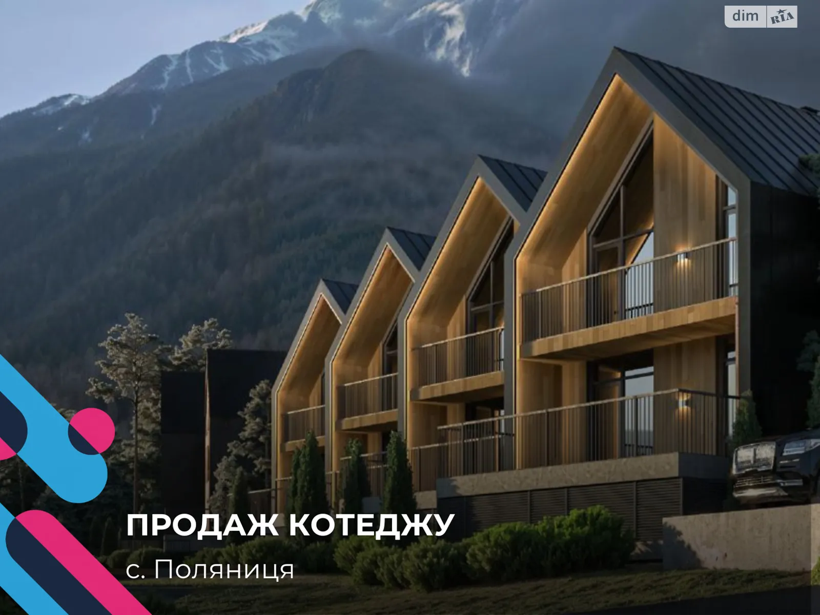 Продается дом на 2 этажа 95 кв. м с террасой, цена: 332500 $ - фото 1