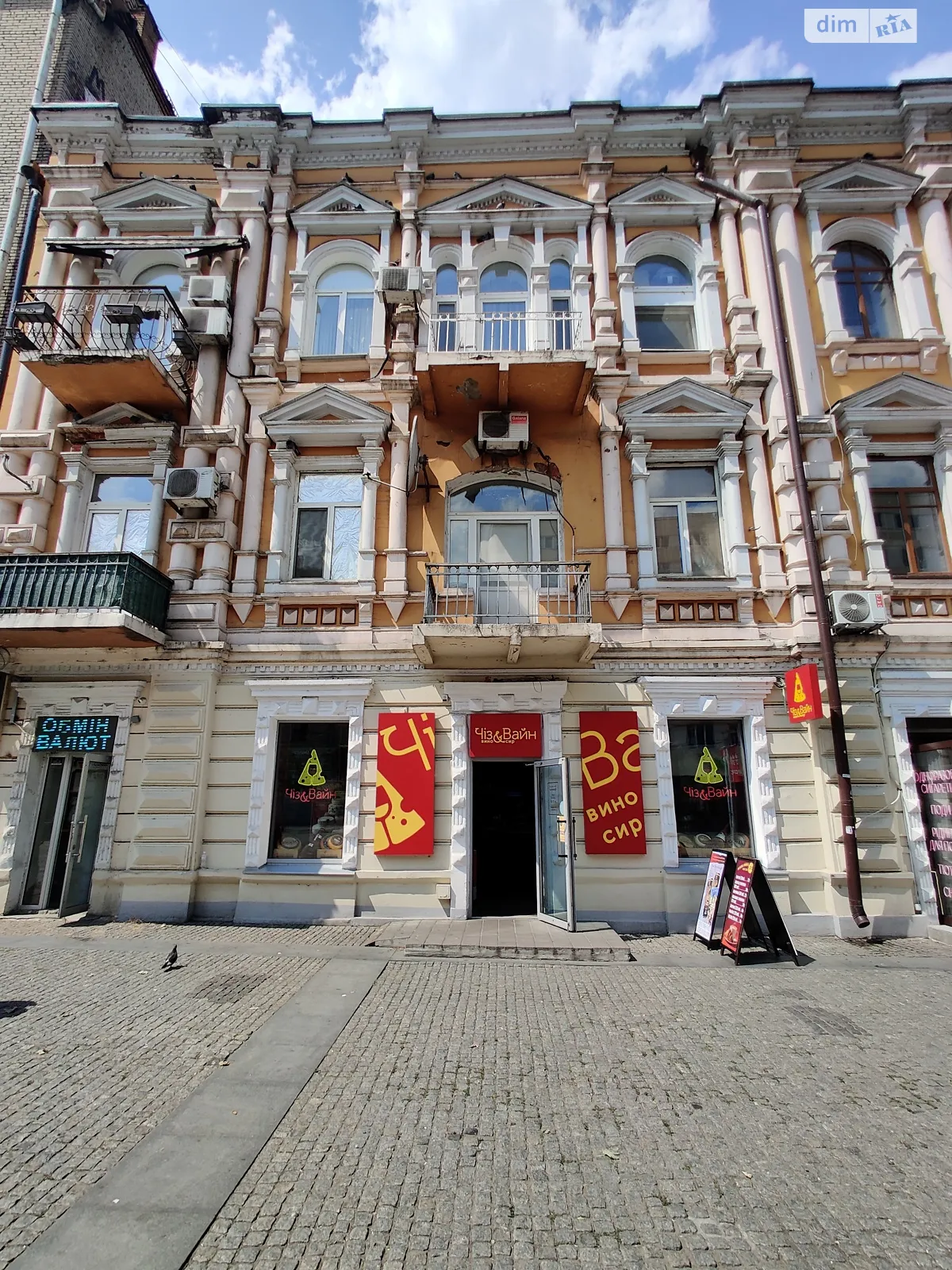 Здається в оренду приміщення вільного призначення 142.3 кв. м в 3-поверховій будівлі, цена: 126000 грн - фото 1