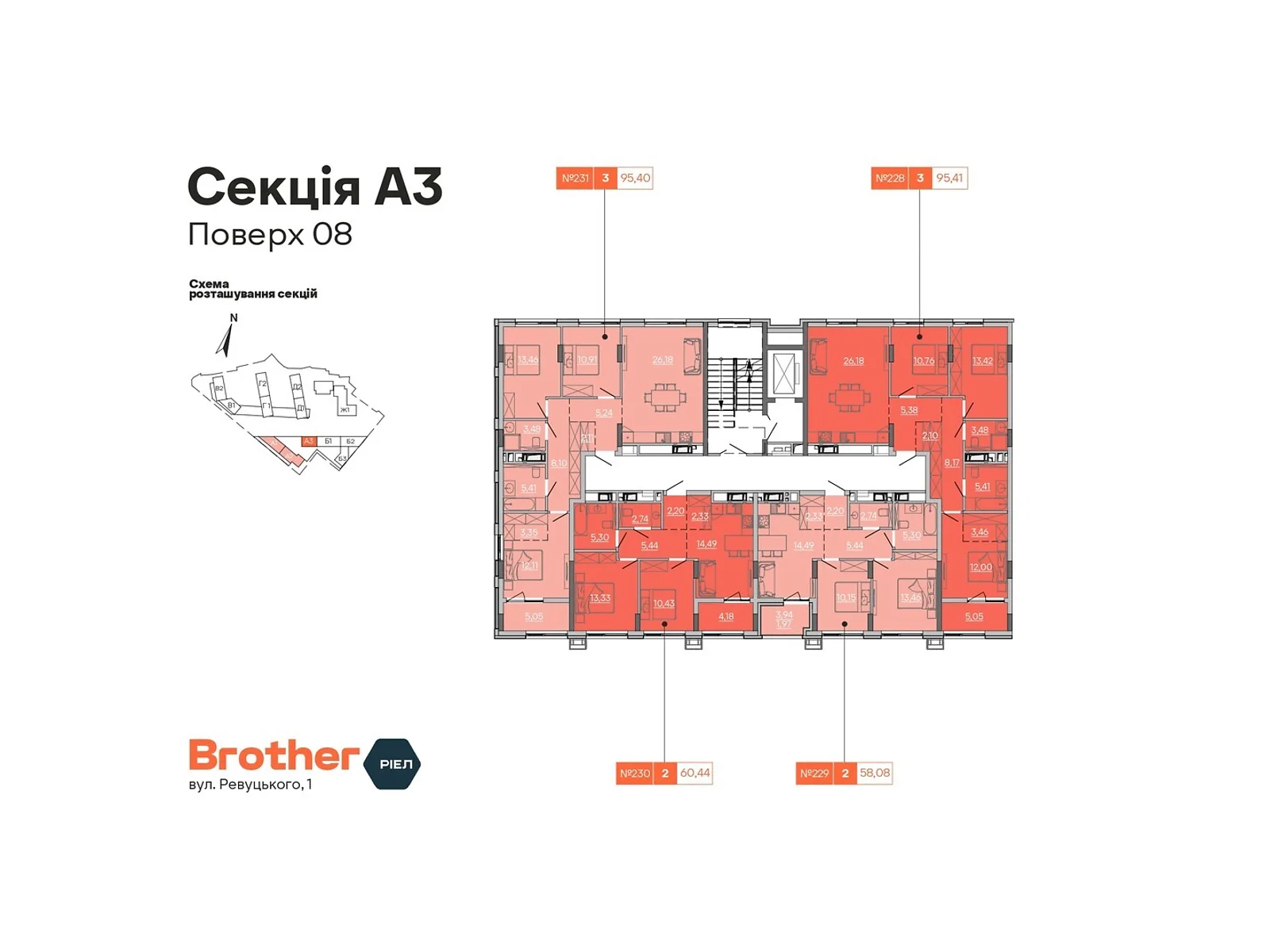 Продается 2-комнатная квартира 58.08 кв. м в Киеве, ул. Ревуцкого, 1 - фото 1