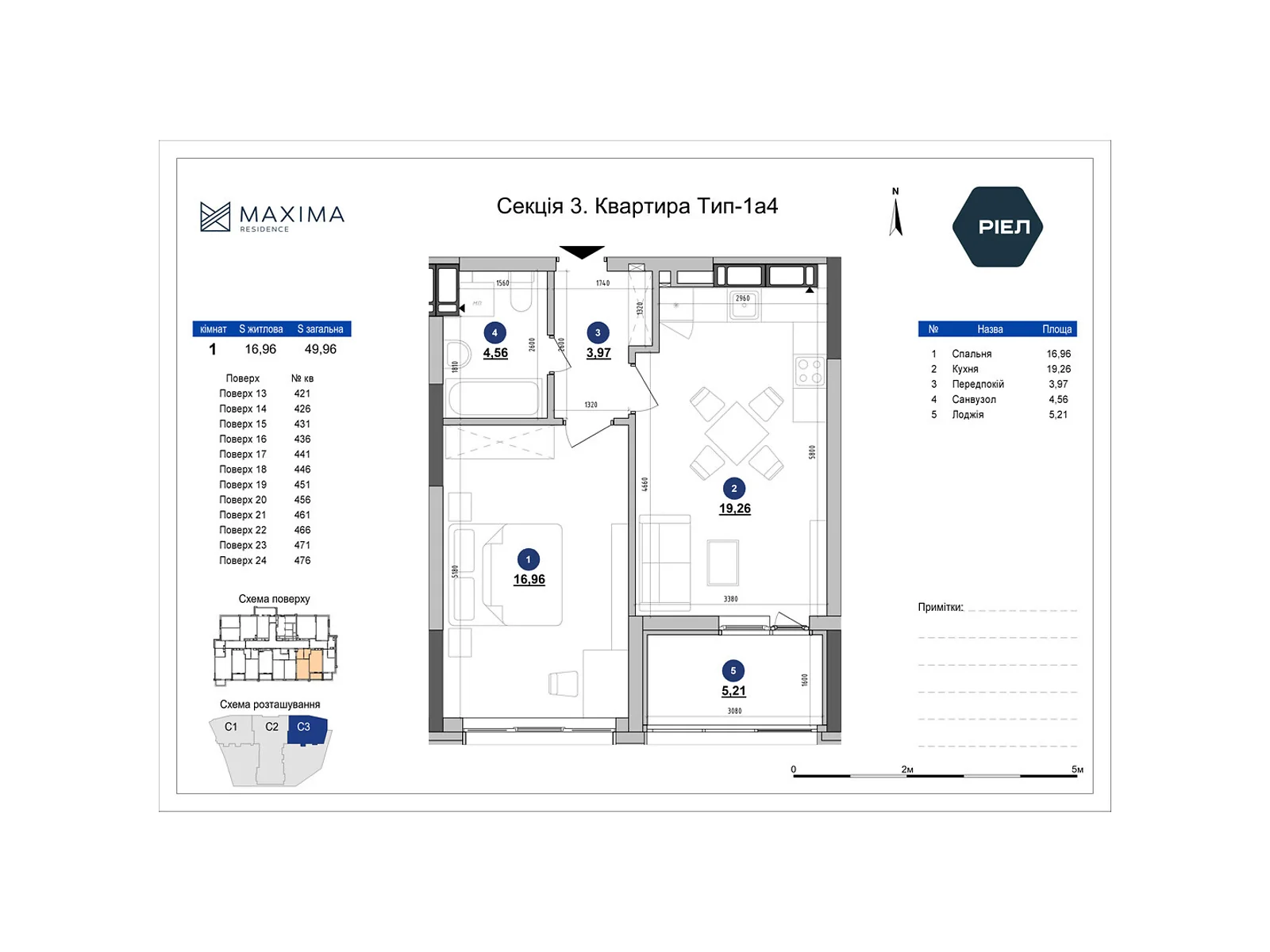 Продається 1-кімнатна квартира 49.95 кв. м у Києві, вул. Коновальця Євгена, 30 - фото 1