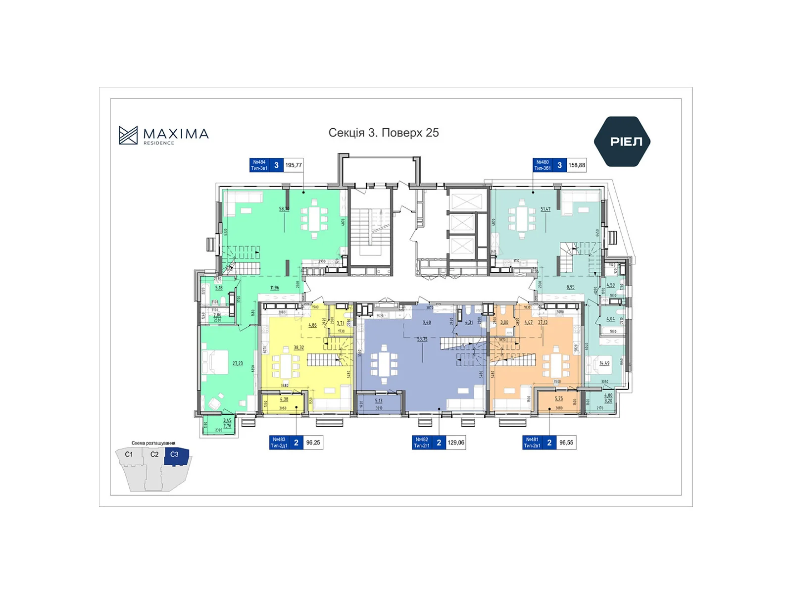 Продается 2-комнатная квартира 129.06 кв. м в Киеве, ул. Коновальца Евгения, 30 - фото 1