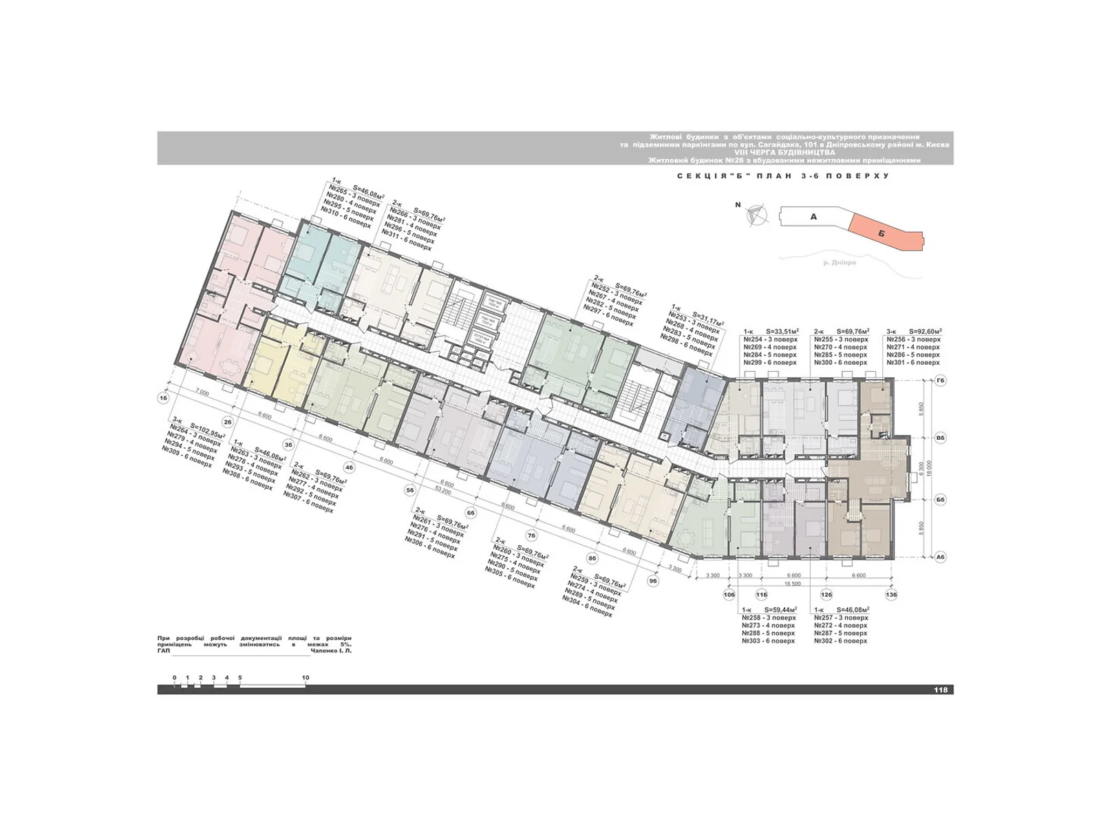 Продається 2-кімнатна квартира 69.76 кв. м у Києві, цена: 124313 $ - фото 1