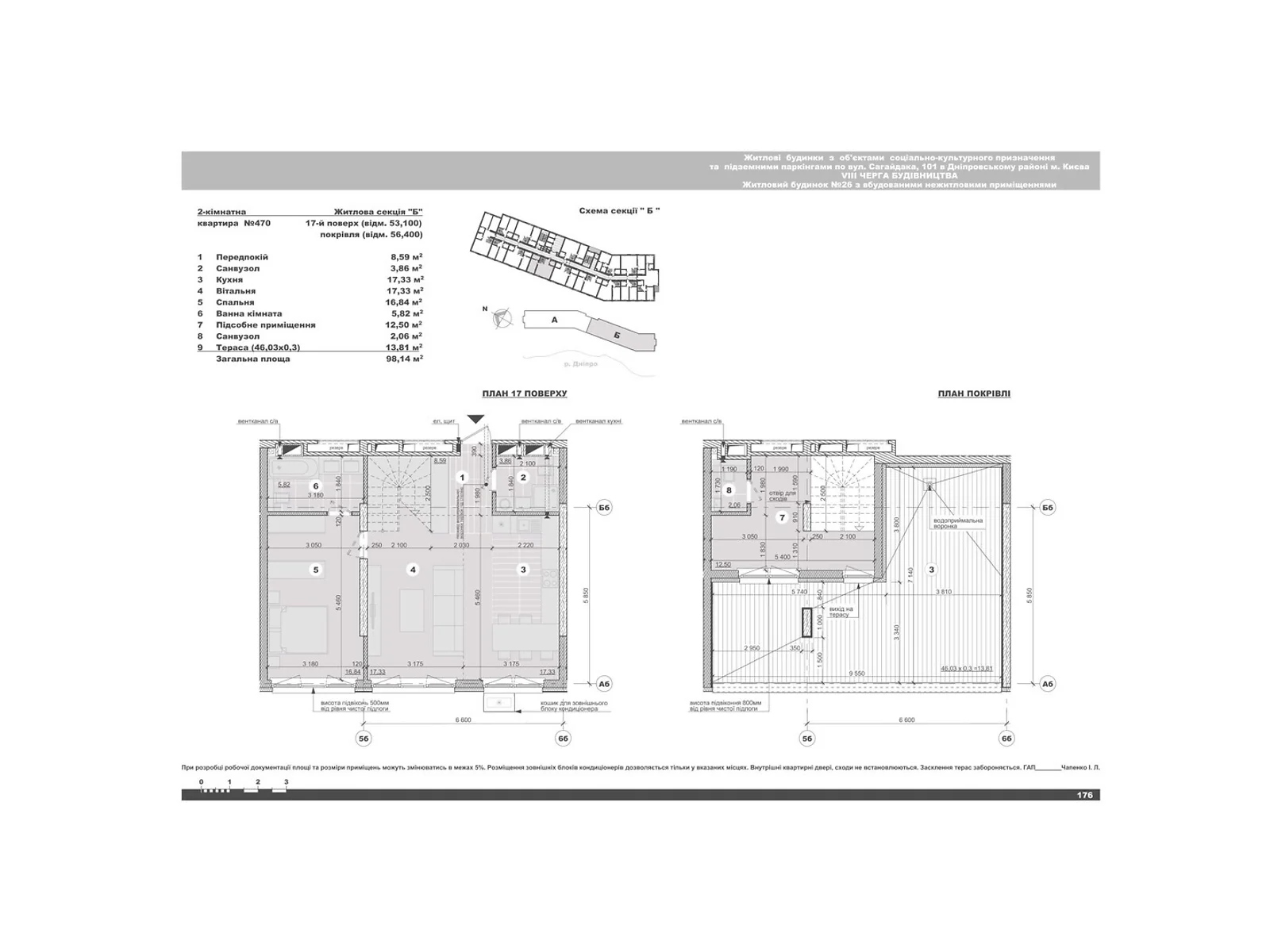 Продається 2-кімнатна квартира 98.14 кв. м у Києві, цена: 174886 $ - фото 1