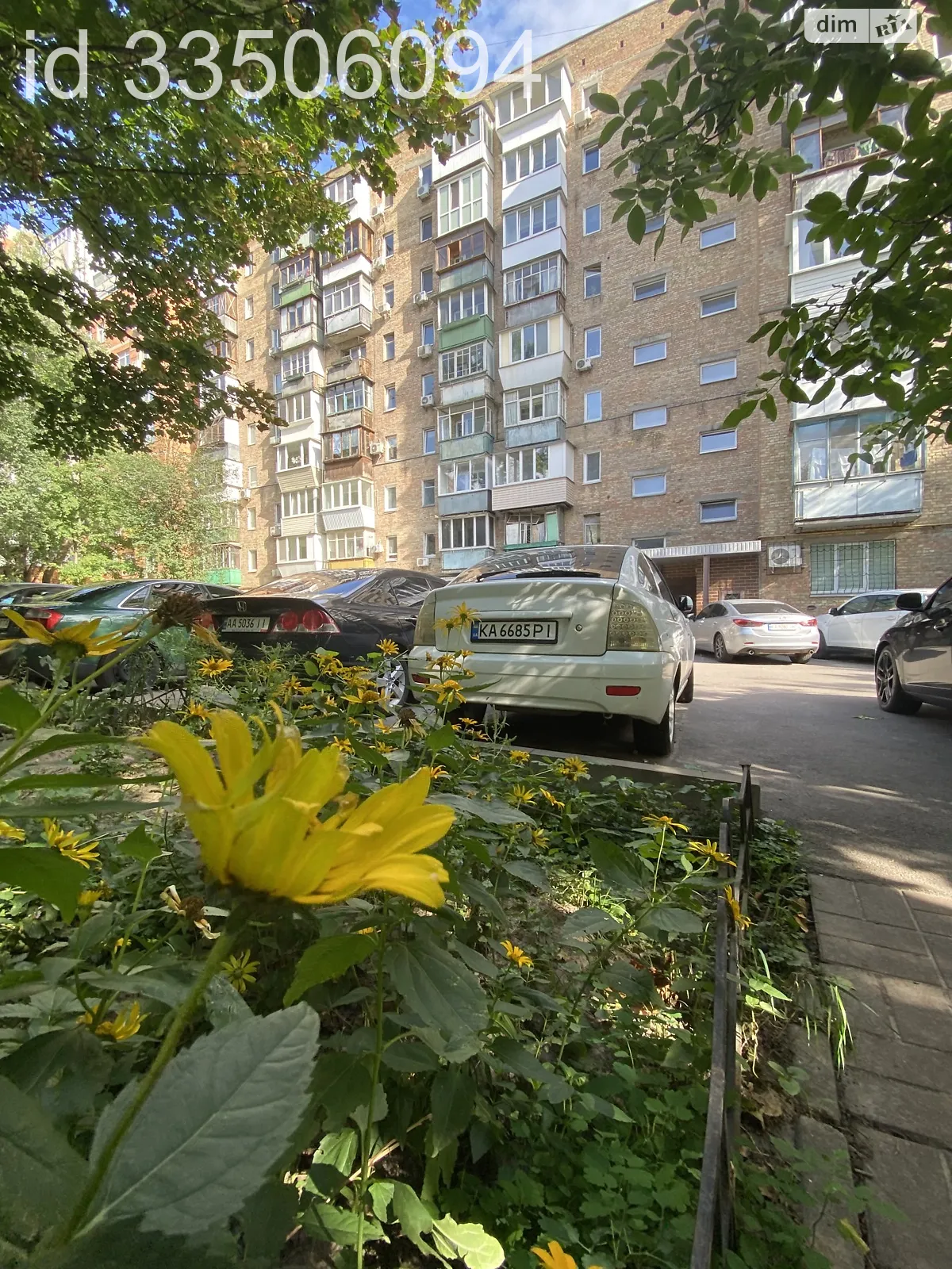 Продается 1-комнатная квартира 21.6 кв. м в Киеве, ул. Лескова - фото 1