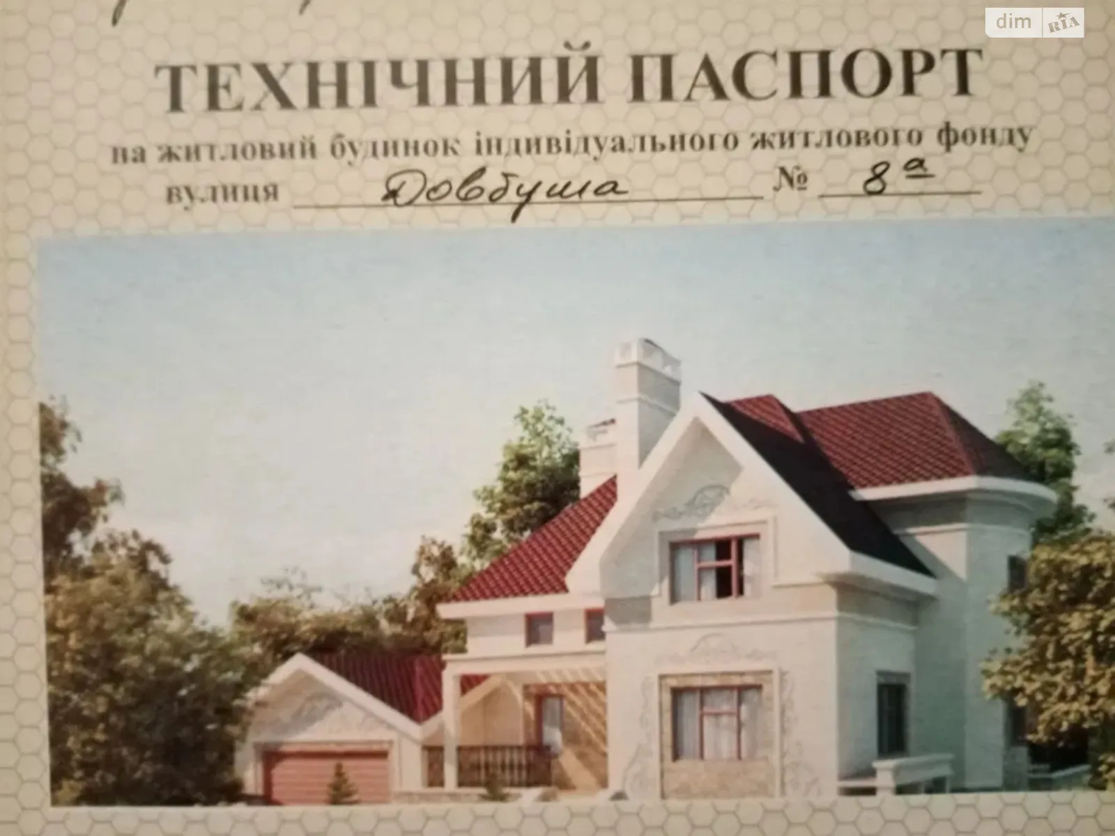 Продается одноэтажный дом 78 кв. м с верандой, цена: 12000 $ - фото 1
