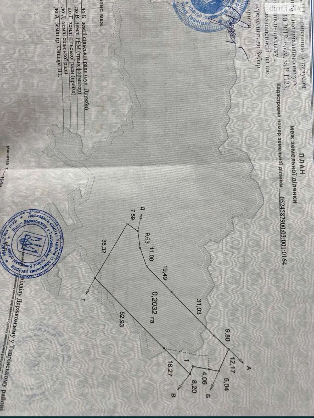 ул. Дружбы Ланы, цена: 22000 $ - фото 1