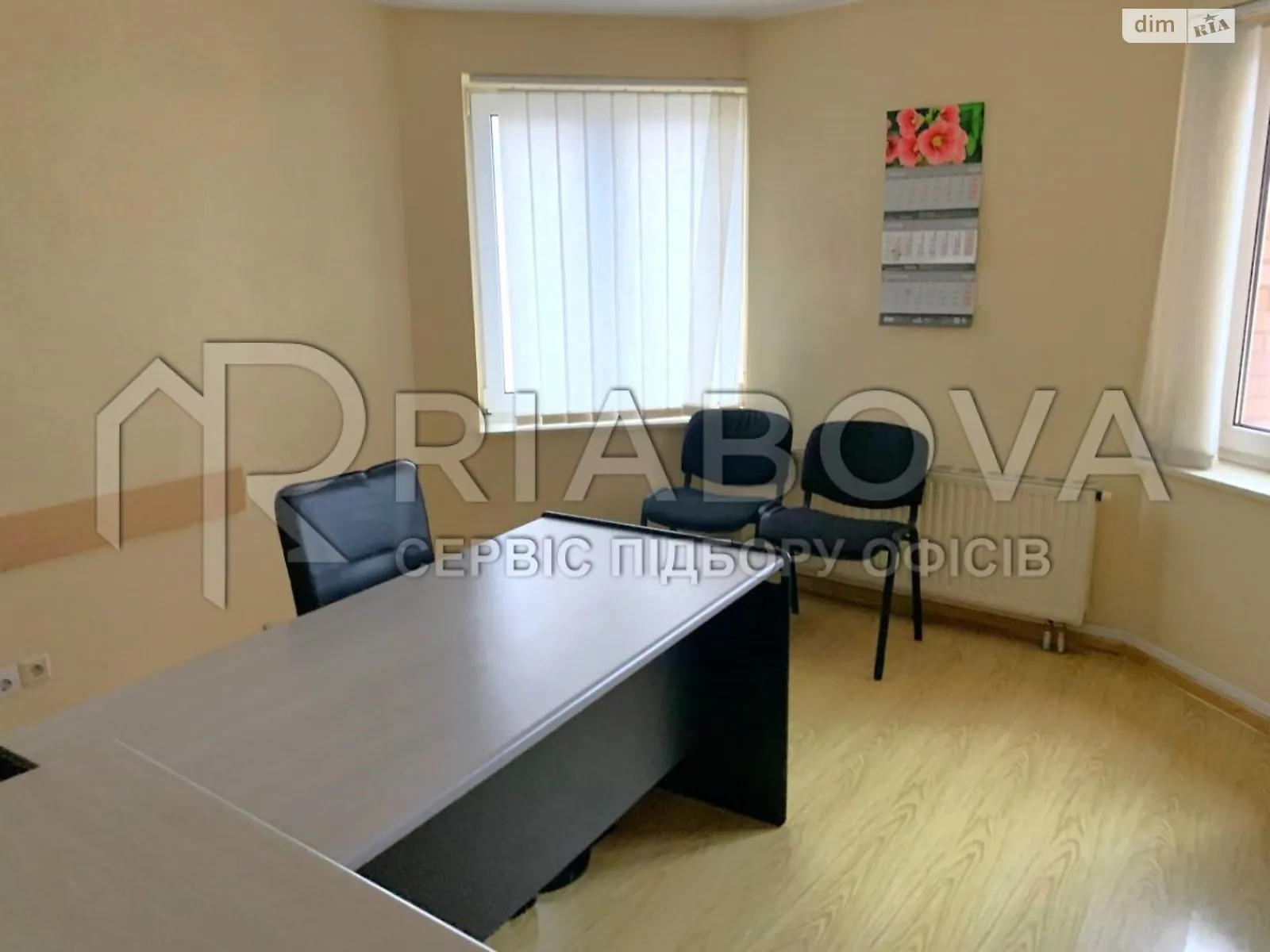 ул. Большая Васильковская Печерский Киев Дворец спорта, цена: 1608 $ - фото 1