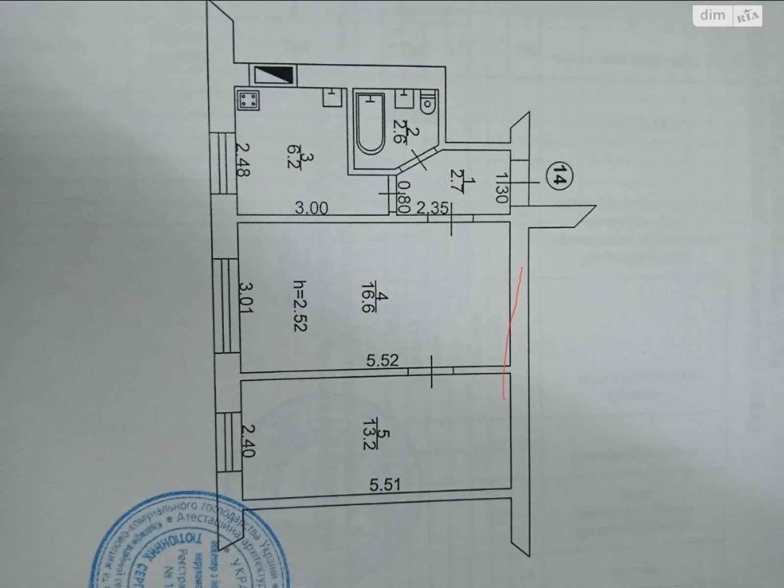 Продается 2-комнатная квартира 41.2 кв. м в Лубнах, ул. Шевченко, 13 - фото 1