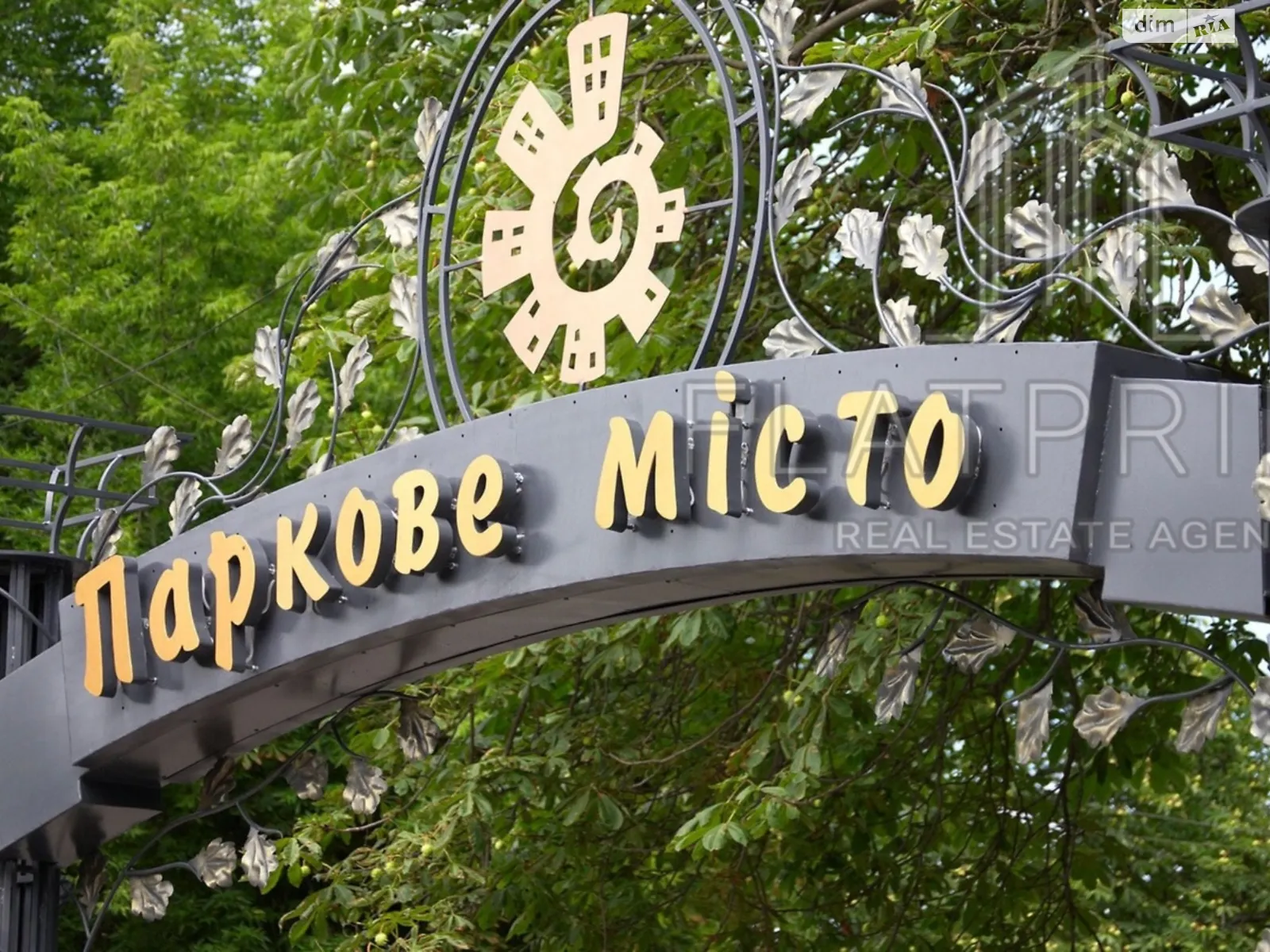 Продается 1-комнатная квартира 43.3 кв. м в Киеве, ул. Вышгородская, 45Ж - фото 1