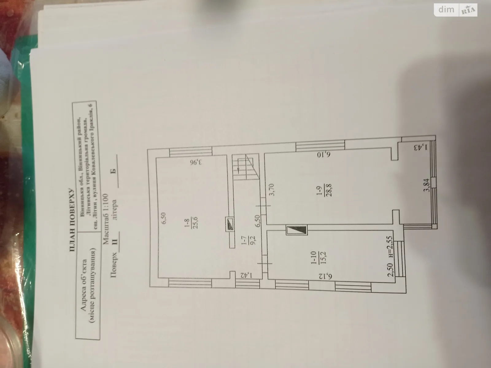 Продается дом на 2 этажа 150.1 кв. м с бассейном, цена: 80000 $ - фото 1