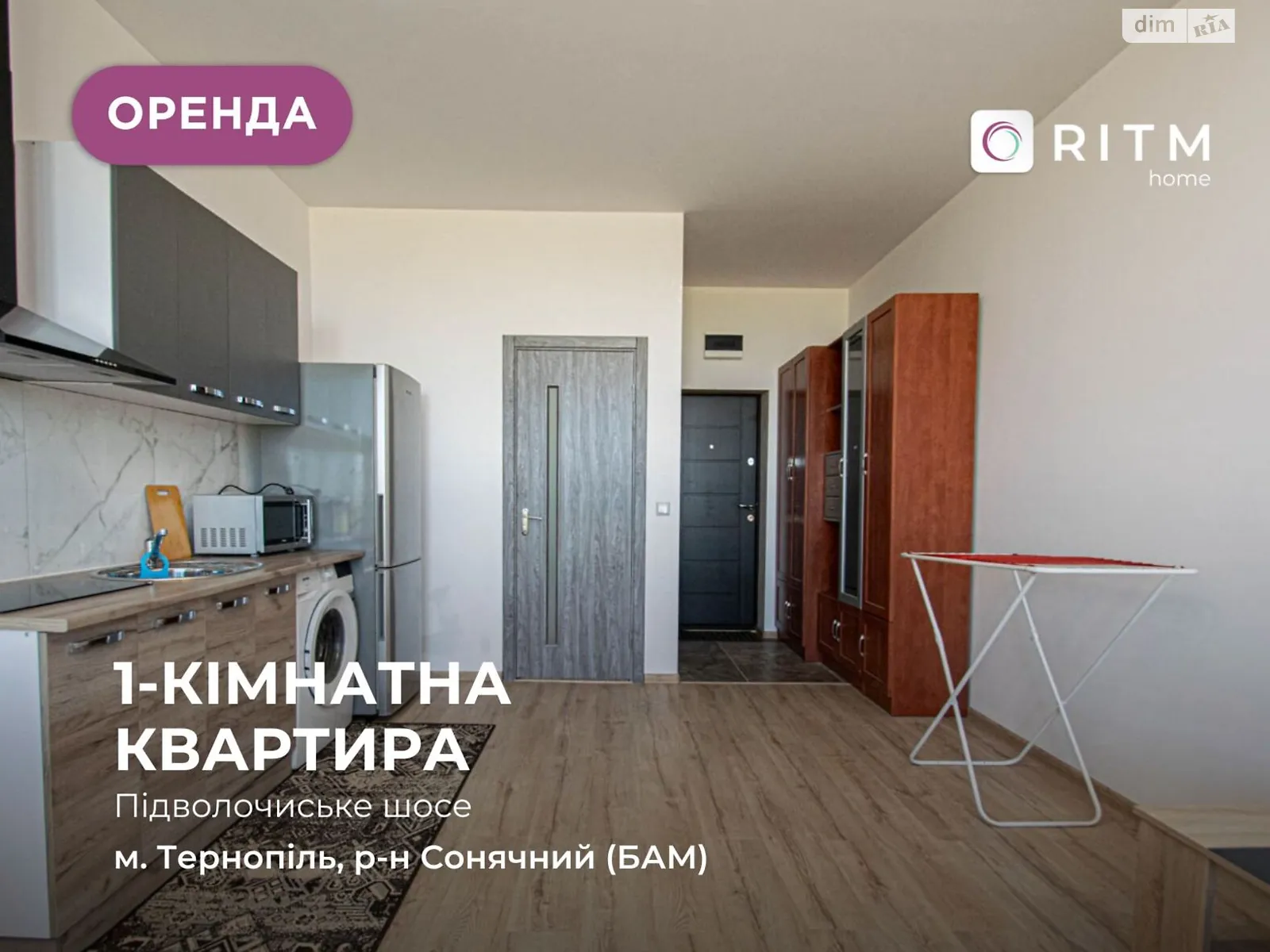 1-кімнатна квартира 30 кв. м у Тернополі, Підволочиське шосе, 56 - фото 1