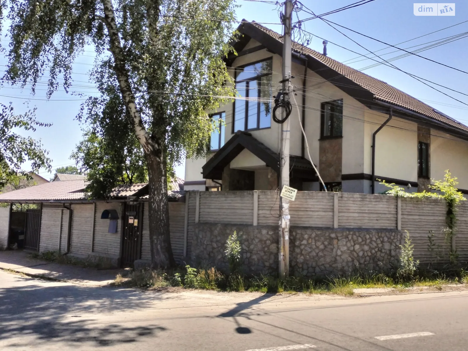 Продается дом на 2 этажа 137.3 кв. м с беседкой, цена: 179000 $ - фото 1