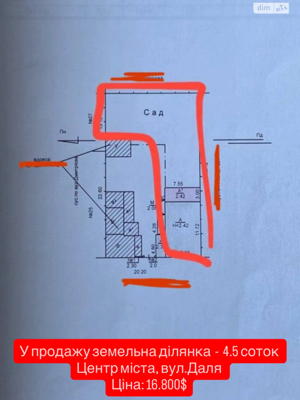 Продается земельный участок 4.5 соток в Николаевской области, цена: 16800 $ - фото 1