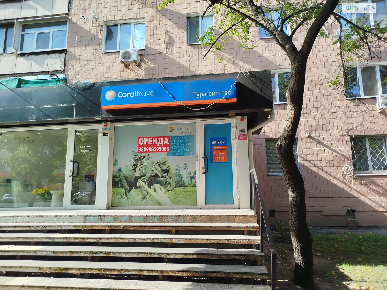 Здається в оренду офіс 30 кв. м в бізнес-центрі, цена: 12500 грн - фото 1